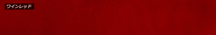レディース革ベルト・ファッションベルト　アンティークゴールドバックル＆水シボ・シワ加工革ベルト　ワインレッド　帯画像
